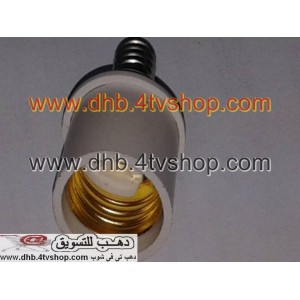 دويل او دواية قلاوظ لتحويل من بلحة الى عادى و العكس بالحجز